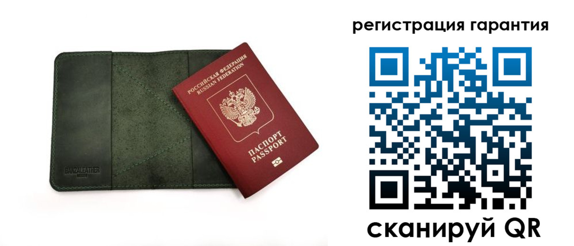 временная регистрация купить в Боровске
