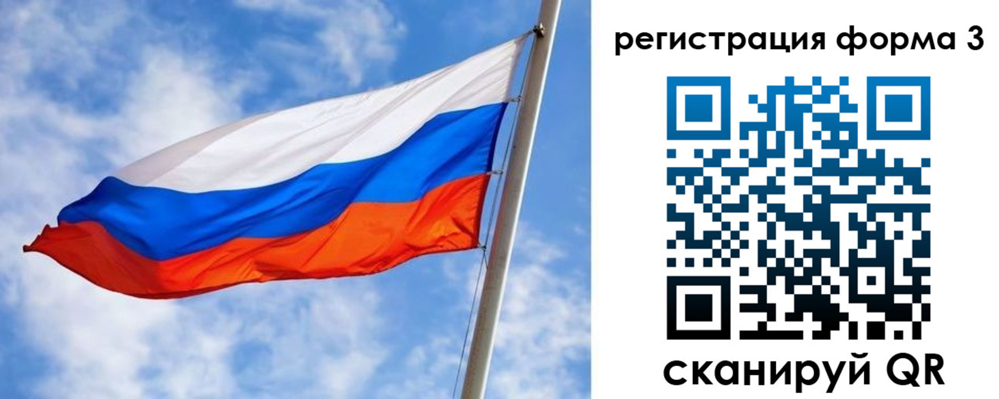 прописка законно в Боровске