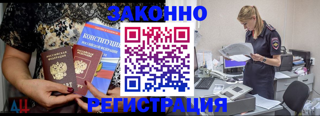 пропишу в квартире в Боровске
